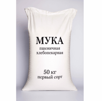 Мешок полипропиленовый 50 кг-min